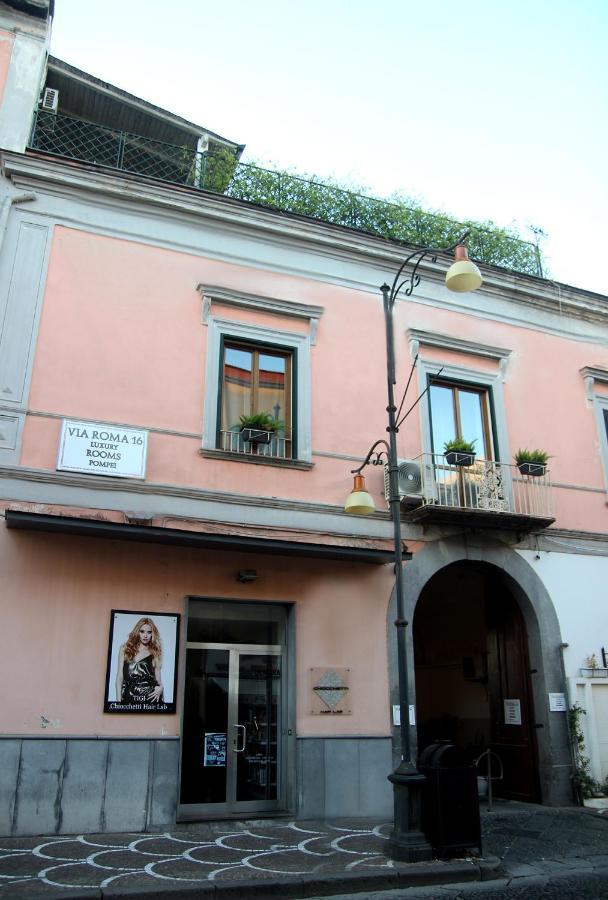 Pompei Luxury Suite Экстерьер фото